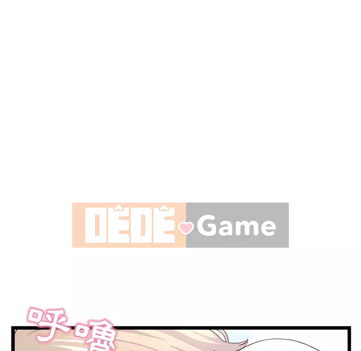 Quán cà phê internet đêm khuya Chương 53-54