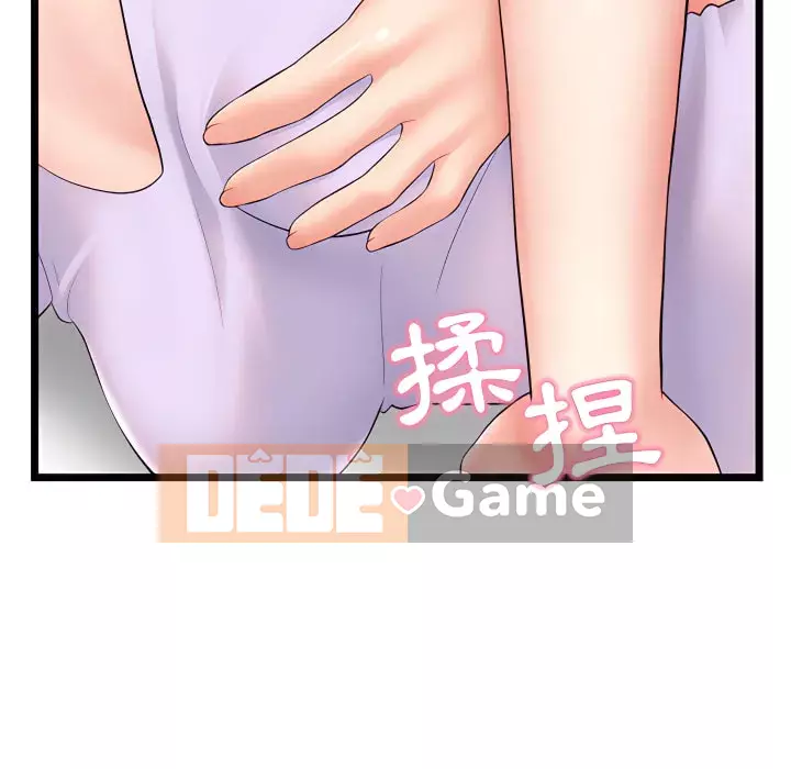 Quán cà phê internet đêm khuya Chương 53-54