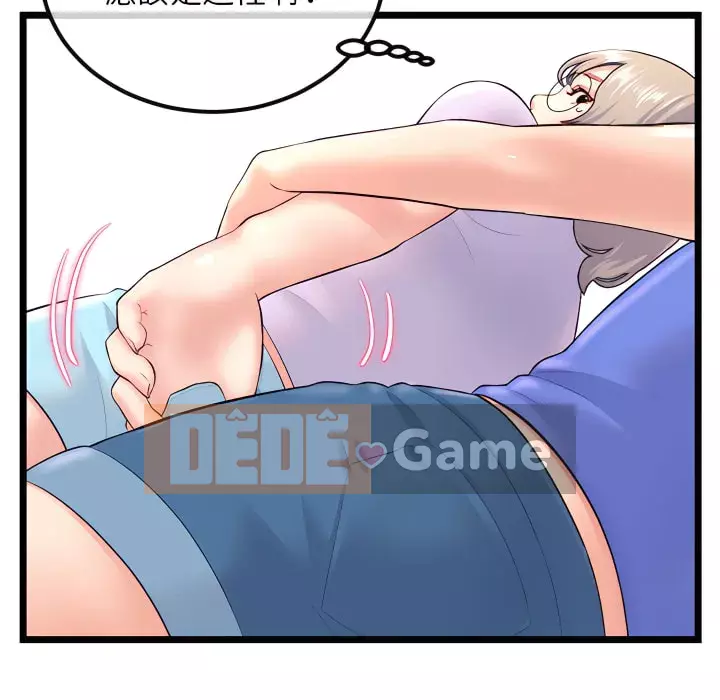 Quán cà phê internet đêm khuya Chương 53-54