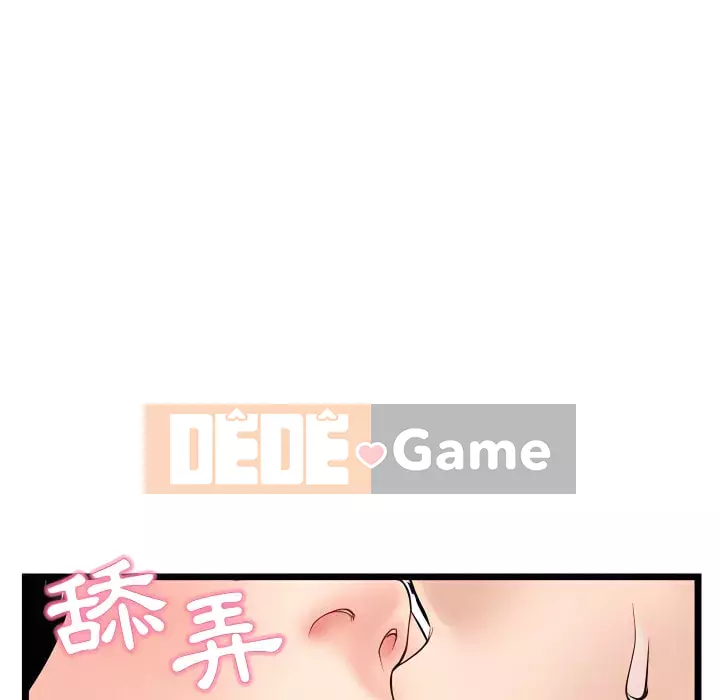 Quán cà phê internet đêm khuya Chương 53-54