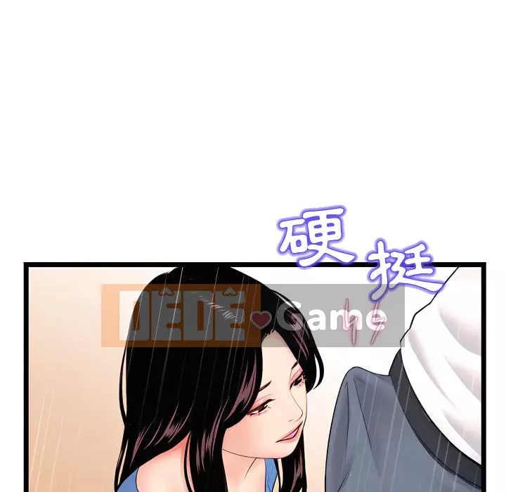 Quán cà phê internet đêm khuya Chương 53-54