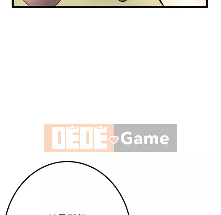 Quán cà phê internet đêm khuya Chương 53-54