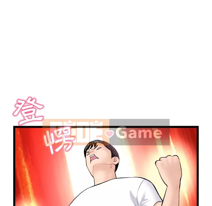 Quán cà phê internet đêm khuya Chương 53-54