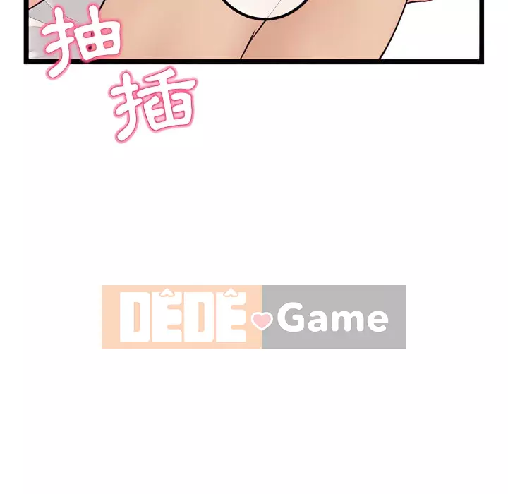 Quán cà phê internet đêm khuya Chương 53-54