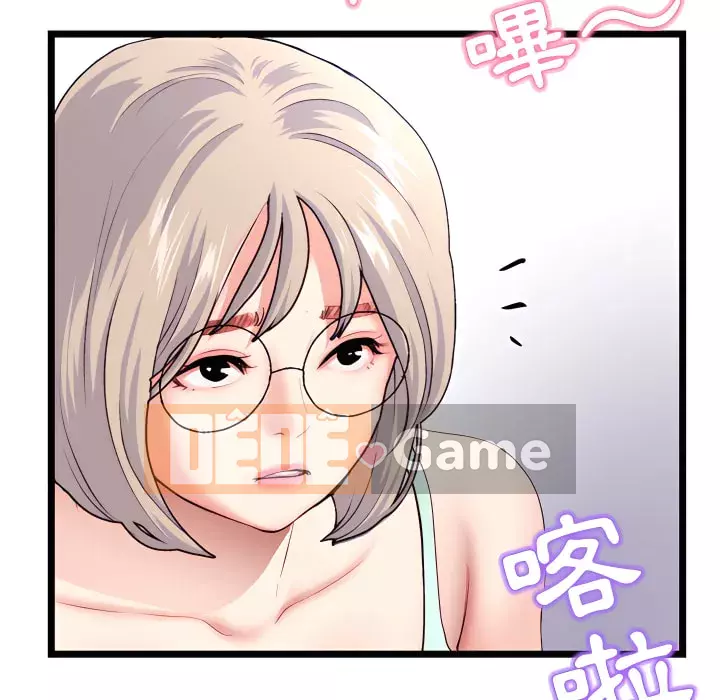 Quán cà phê internet đêm khuya Chương 53-54