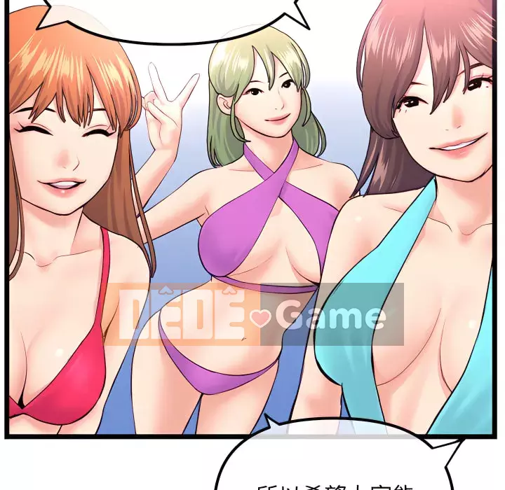 Quán cà phê internet đêm khuya Chương 53-54