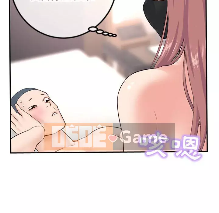 Quán cà phê internet đêm khuya Chương 49-50