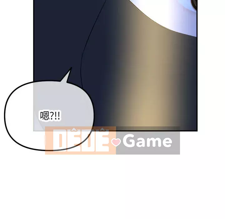 Quán cà phê internet đêm khuya Chương 49-50