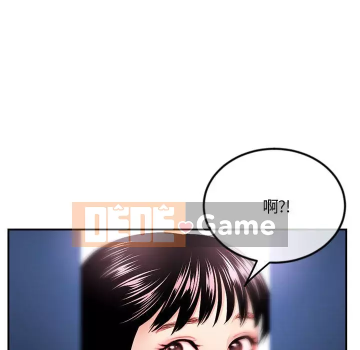 Quán cà phê internet đêm khuya Chương 49-50