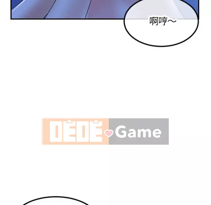 Quán cà phê internet đêm khuya Chương 49-50