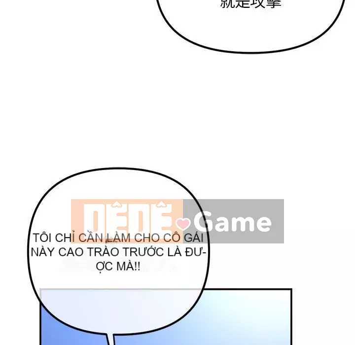 Quán cà phê internet đêm khuya Chương 49-50