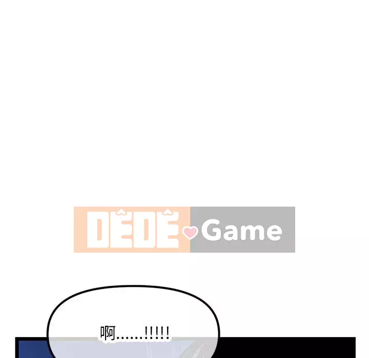 Quán cà phê internet đêm khuya Chương 49-50