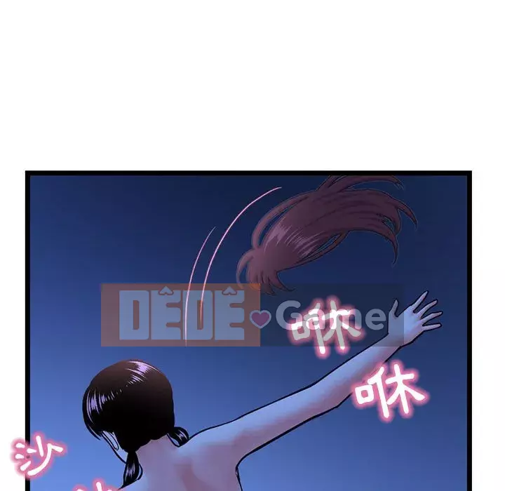 Quán cà phê internet đêm khuya Chương 49-50