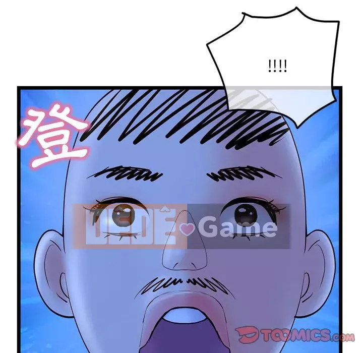 Quán cà phê internet đêm khuya Chương 49-50