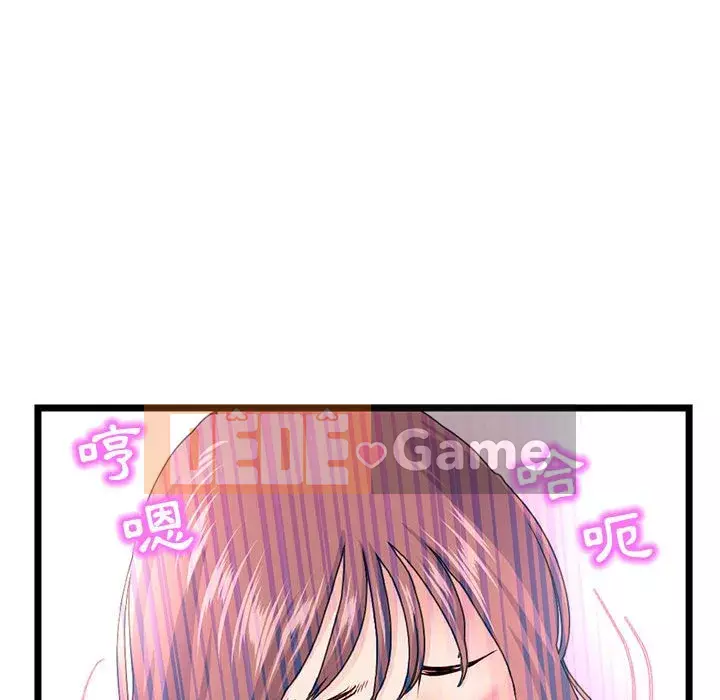 Quán cà phê internet đêm khuya Chương 49-50