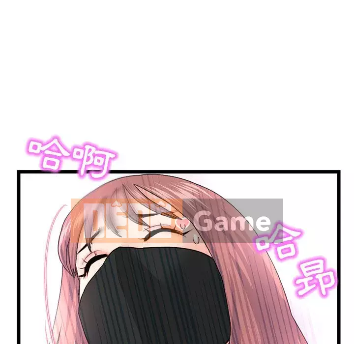 Quán cà phê internet đêm khuya Chương 49-50