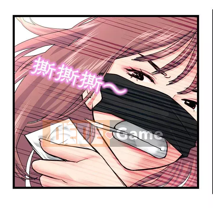 Quán cà phê internet đêm khuya Chương 49-50