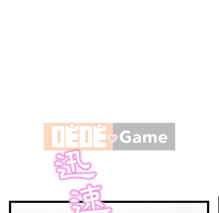 Quán cà phê internet đêm khuya Chương 49-50