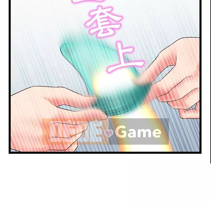 Quán cà phê internet đêm khuya Chương 49-50