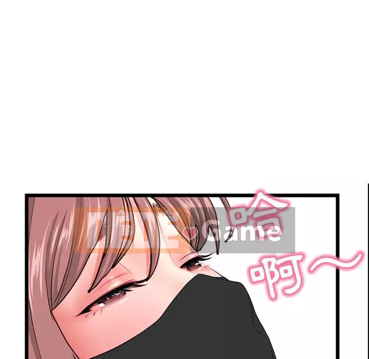 Quán cà phê internet đêm khuya Chương 49-50