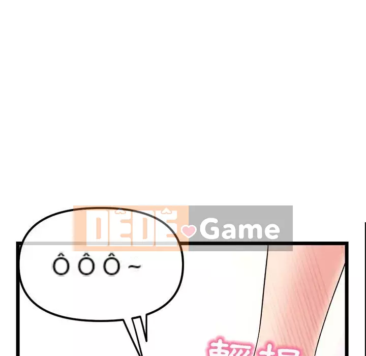 Quán cà phê internet đêm khuya Chương 49-50