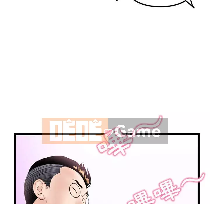 Quán cà phê internet đêm khuya Chương 51-52