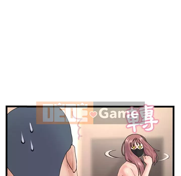 Quán cà phê internet đêm khuya Chương 51-52