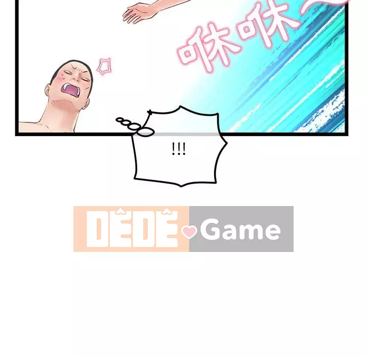 Quán cà phê internet đêm khuya Chương 51-52