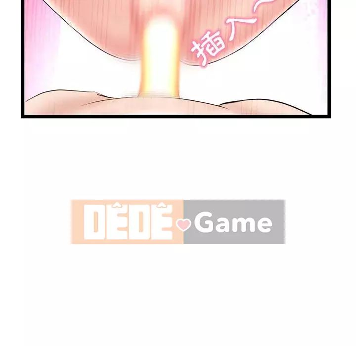 Quán cà phê internet đêm khuya Chương 51-52