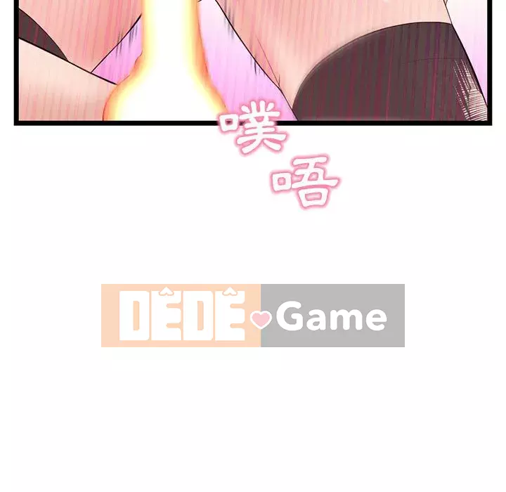 Quán cà phê internet đêm khuya Chương 51-52