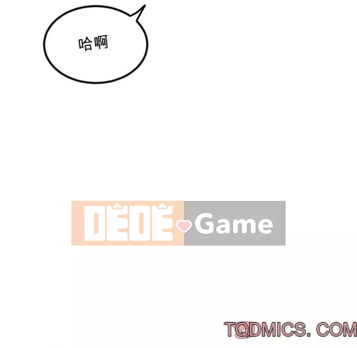 Quán cà phê internet đêm khuya Chương 51-52