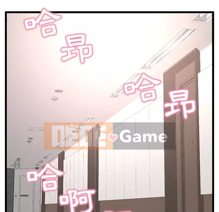 Quán cà phê internet đêm khuya Chương 51-52