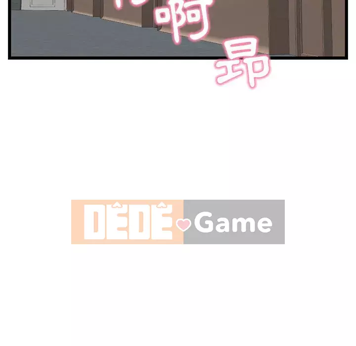 Quán cà phê internet đêm khuya Chương 51-52