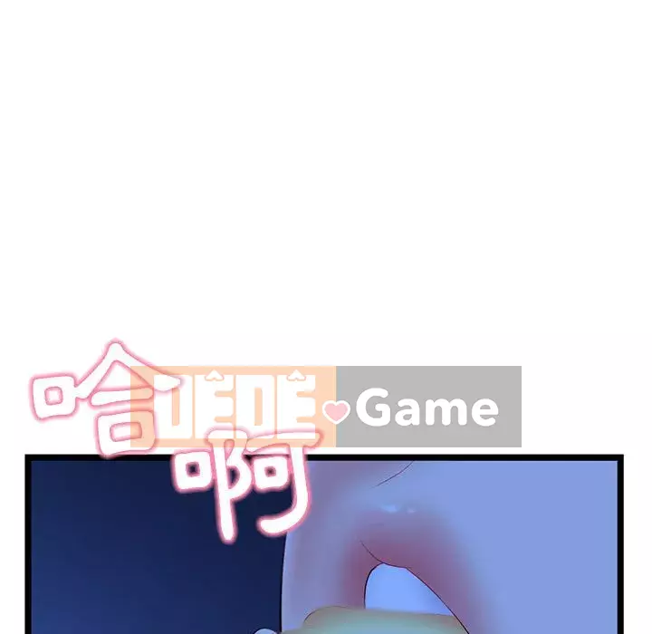 Quán cà phê internet đêm khuya Chương 51-52