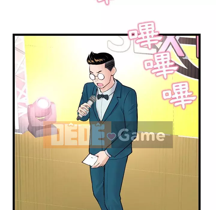 Quán cà phê internet đêm khuya Chương 51-52