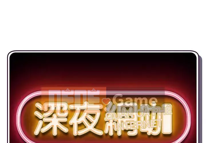 Quán cà phê internet đêm khuya Chương 51-52