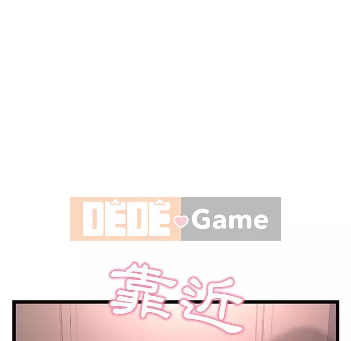 Quán cà phê internet đêm khuya Chương 51-52