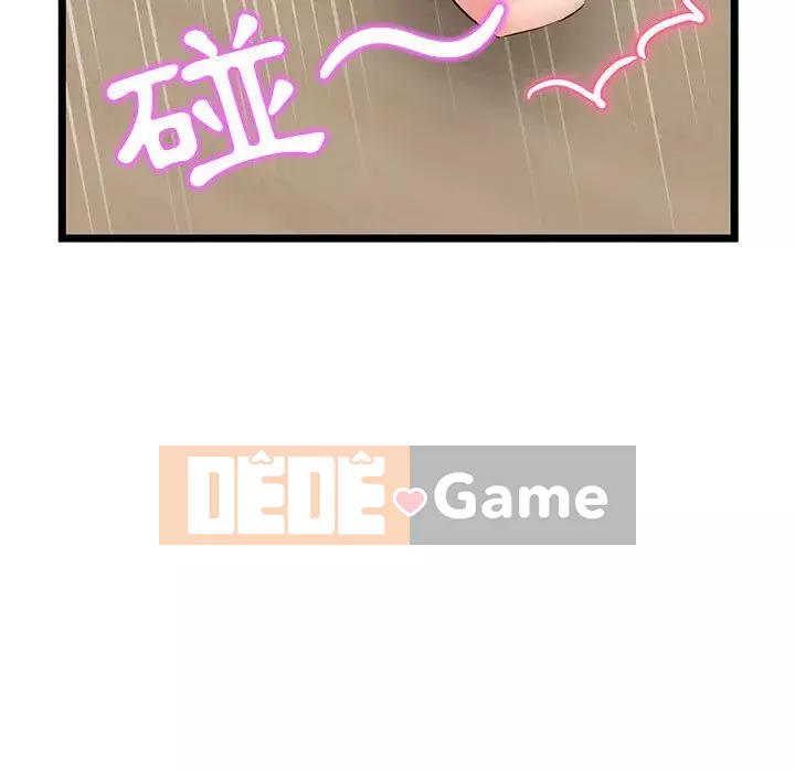 Quán cà phê internet đêm khuya Chương 51-52