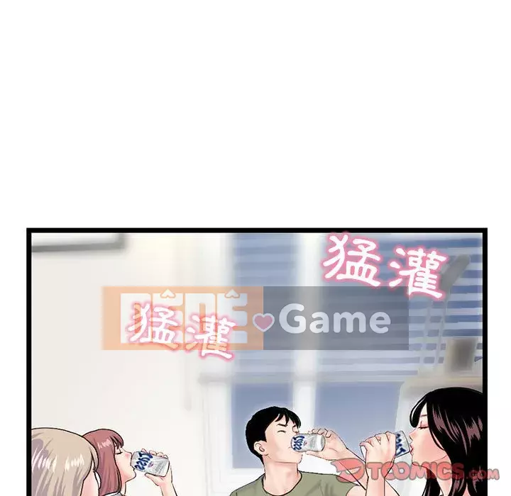 Quán cà phê internet đêm khuya Chương 51-52