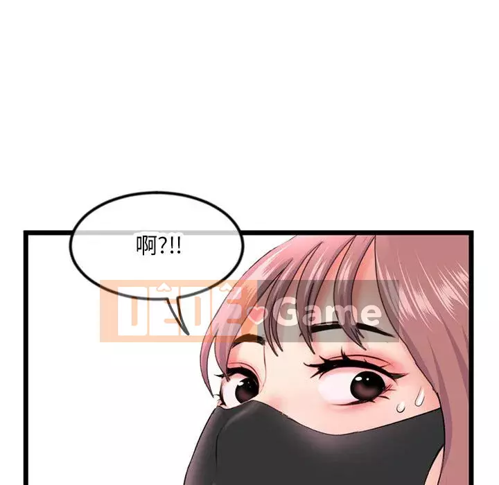 Quán cà phê internet đêm khuya Chương 47-48