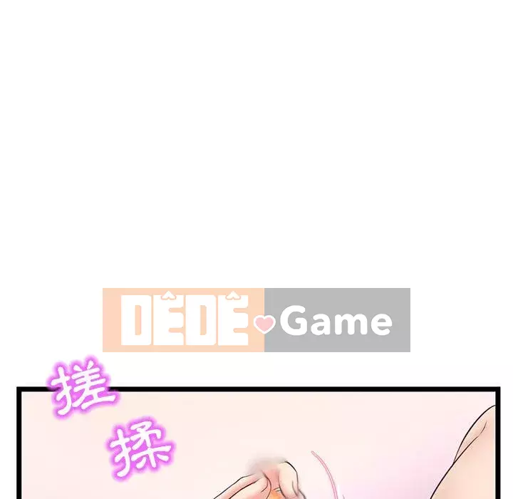 Quán cà phê internet đêm khuya Chương 47-48