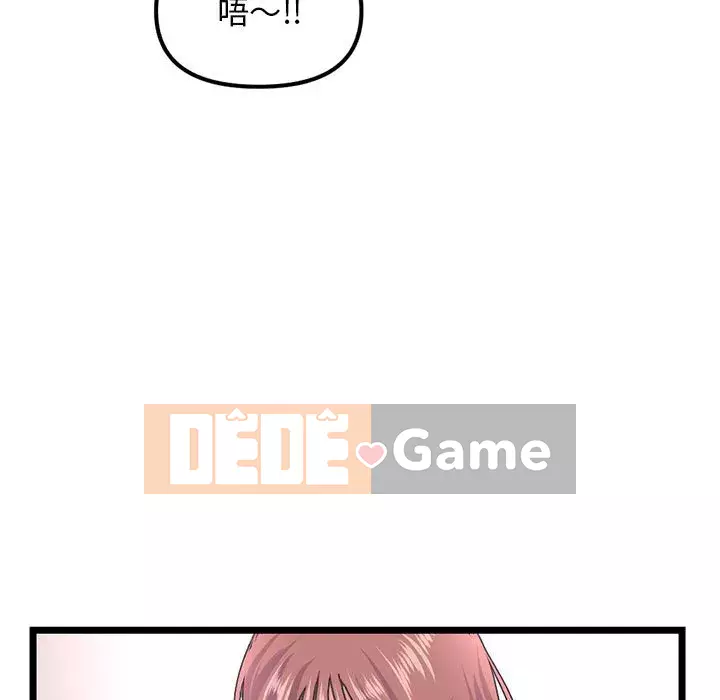 Quán cà phê internet đêm khuya Chương 47-48