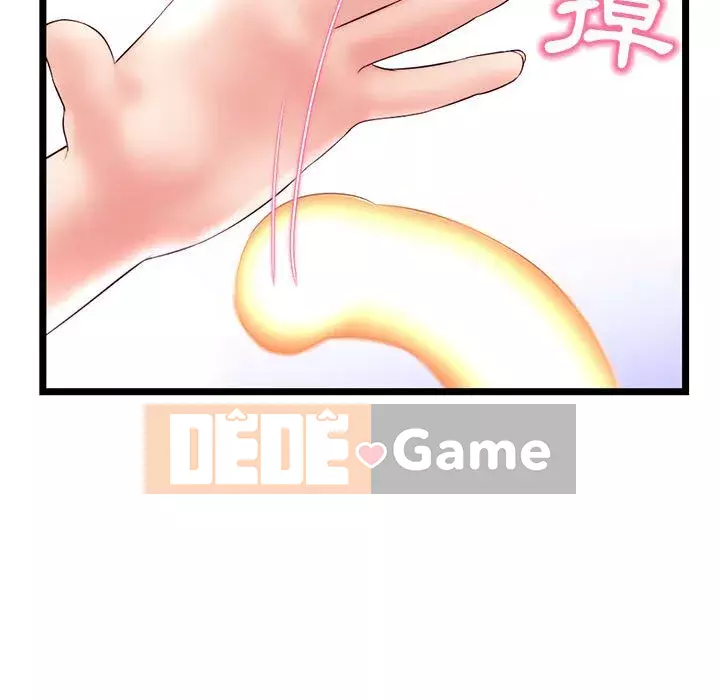 Quán cà phê internet đêm khuya Chương 47-48