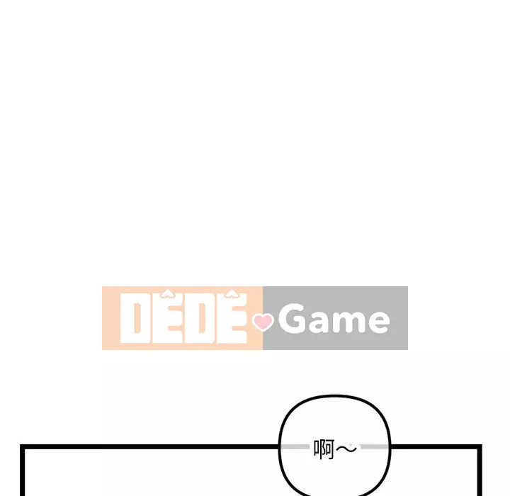 Quán cà phê internet đêm khuya Chương 45-46