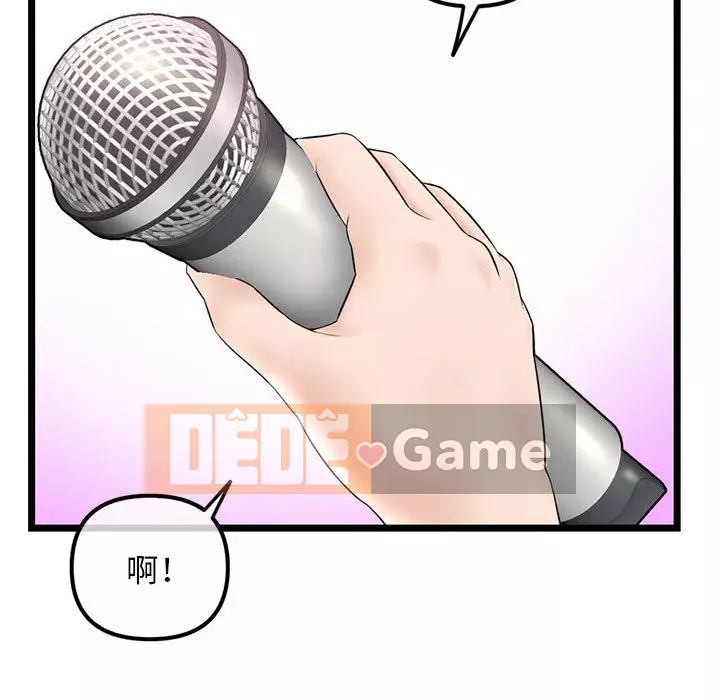 Quán cà phê internet đêm khuya Chương 45-46