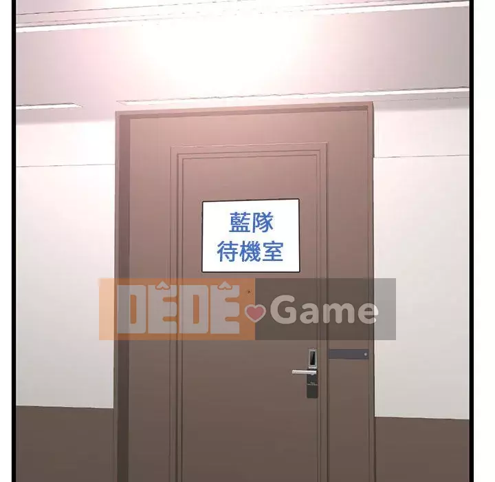 Quán cà phê internet đêm khuya Chương 45-46