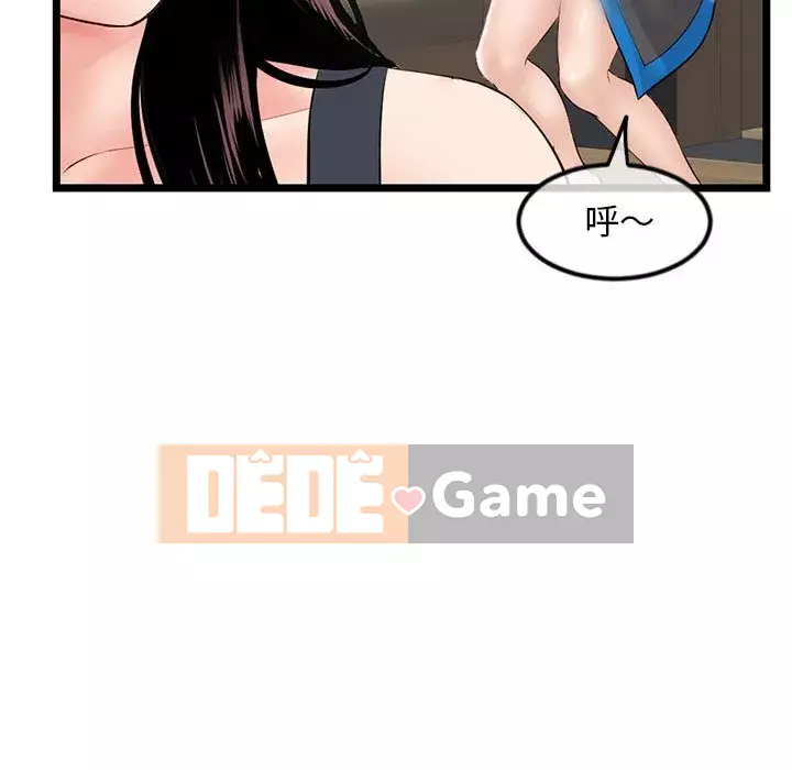 Quán cà phê internet đêm khuya Chương 45-46