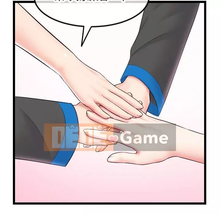 Quán cà phê internet đêm khuya Chương 45-46