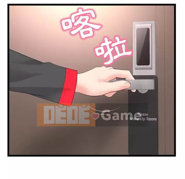 Quán cà phê internet đêm khuya Chương 45-46