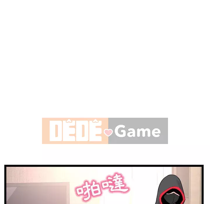 Quán cà phê internet đêm khuya Chương 45-46